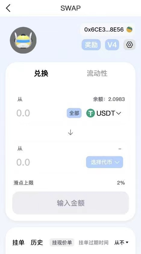 Blue Pepper 协议wDoge 下一代无限可能的中继网络的未来与挑战