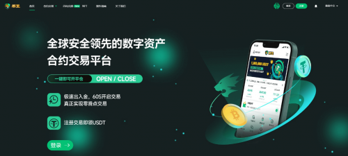 BIKING币王的发展之路:从单一合约到生态多元,以用户为本铸就交易新范式